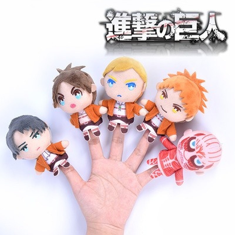 Cosplay Anime 10cm Attack on Titan Levi Erwin Cute Plush Finger Puppets Cover Stuffed Toys Doll 1 - Attack On Titan Shop
